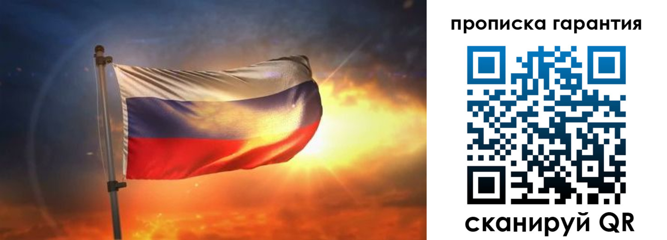 прописка для школы в Екатеринбурге