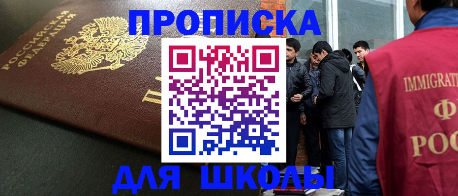 временная регистрация в квартире в Екатеринбурге