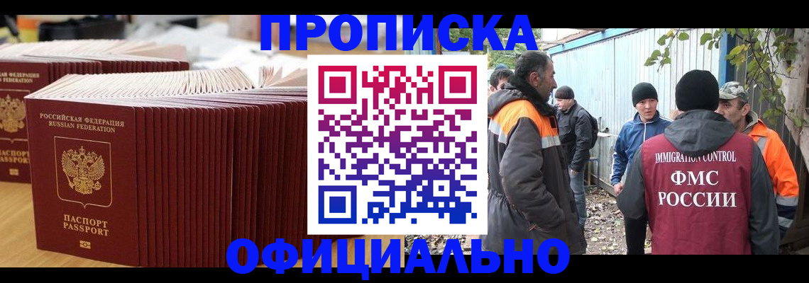 регистрация в Екатеринбурге