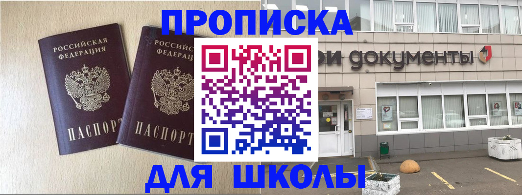 форма 3 в Екатеринбурге